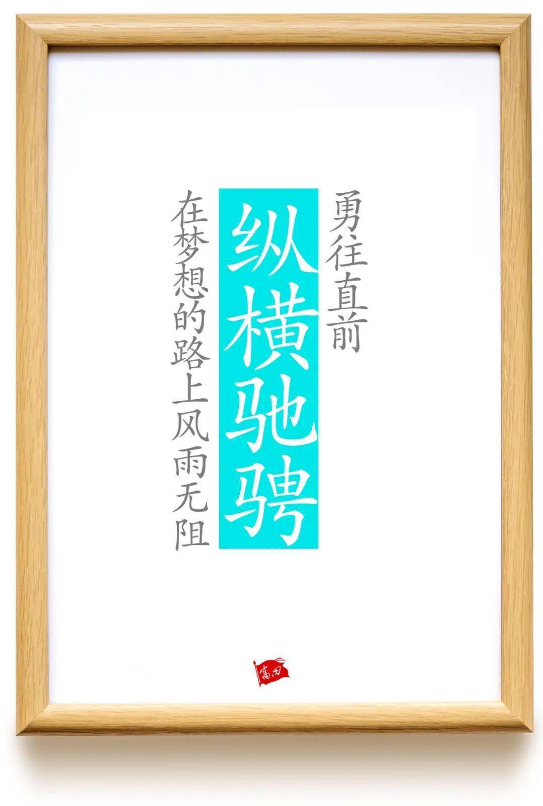 关于湖北队千锤百炼,勇往直前争夺胜利的信息 关于湖北队千锤百炼,勇往直前争夺胜利的信息