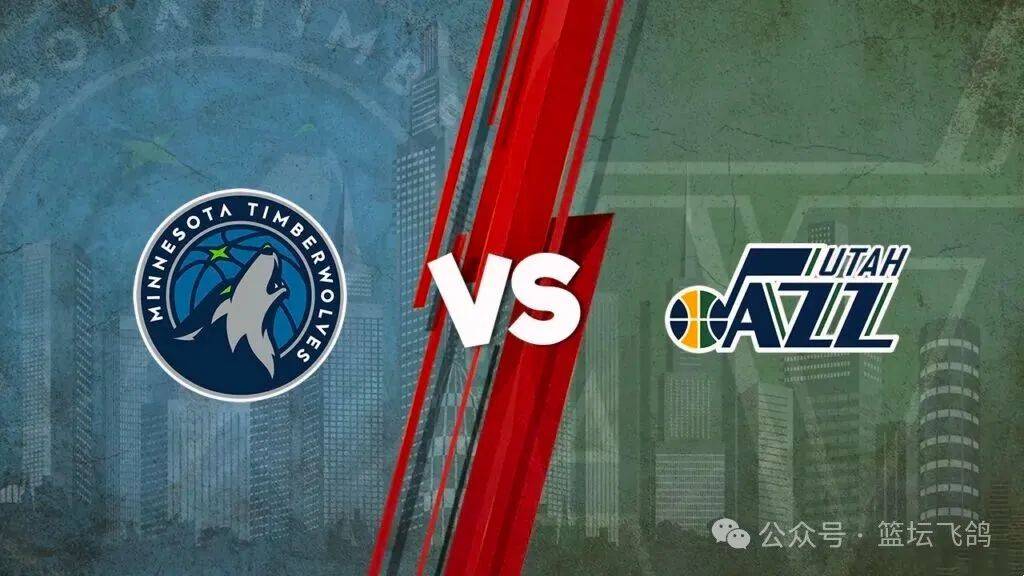 森林狼大胜骑士，唐斯异常高效砍下+