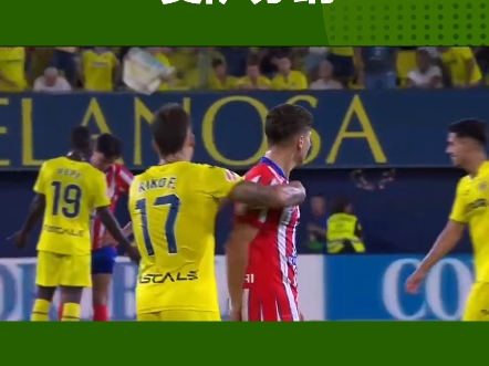 关于格拉纳达背水一战，主场对阵比利亚雷亚尔的信息