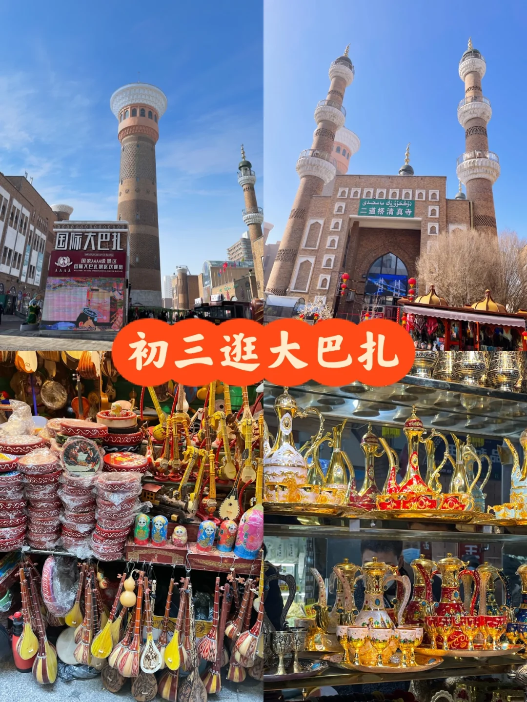 异域风情!国际联赛上演跨洲对决 异域风情!国际联赛上演跨洲对决