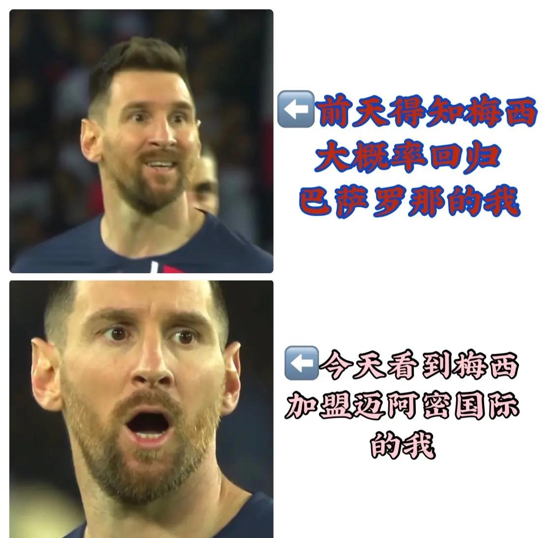 包含巴萨风范不衰，梅西领航再提巅峰！的词条