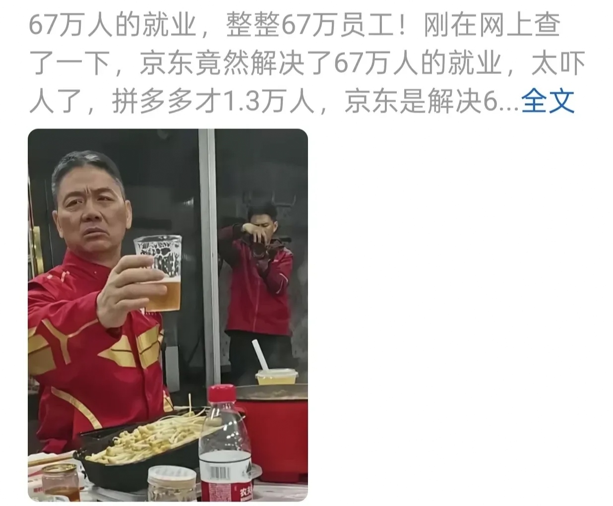 东道主代表团表现不俗,深获观众喝彩的简单介绍 东道主代表团表现不俗,深获观众喝彩的简单介绍