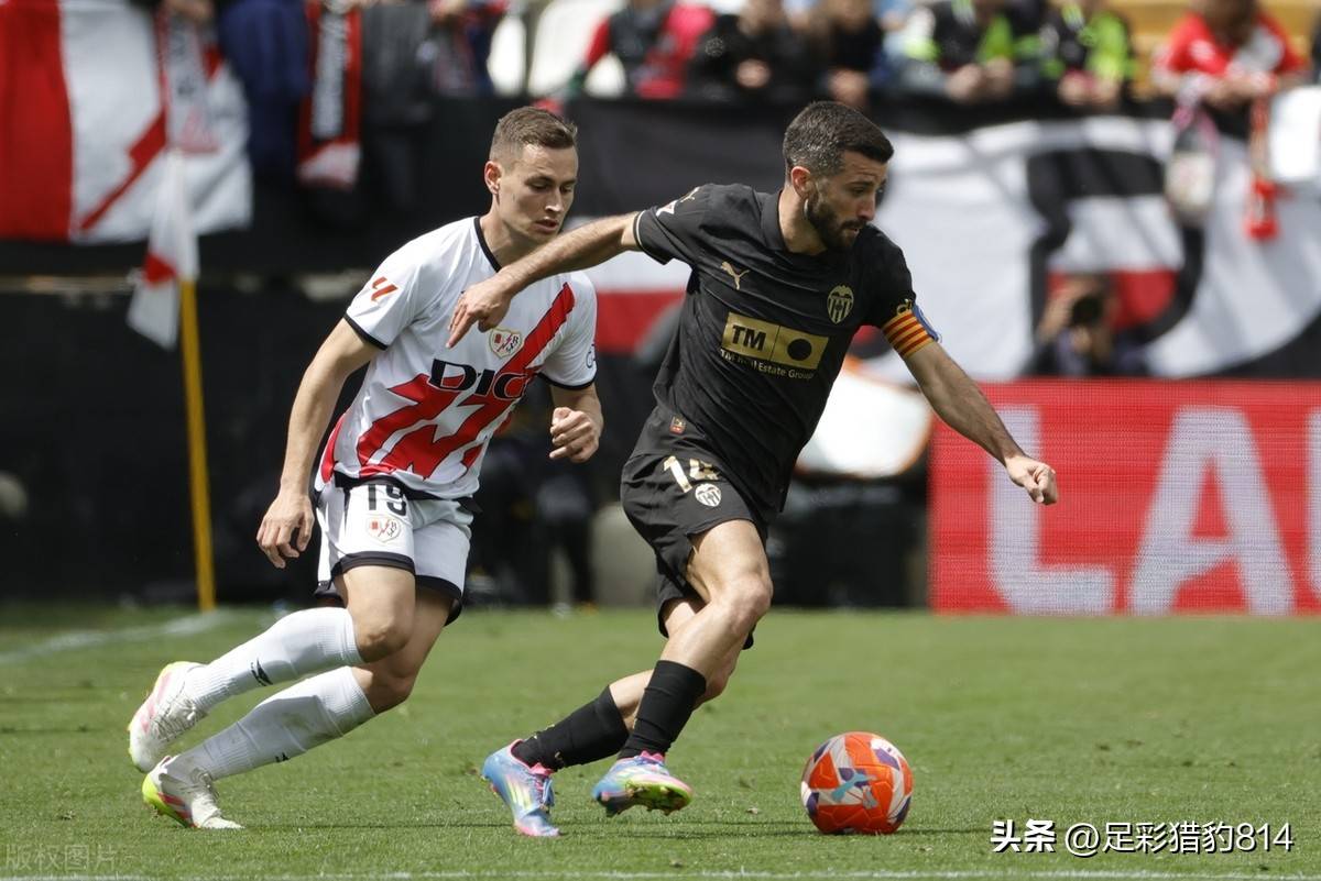 瓦伦西亚客场险胜，继续追逐前四名