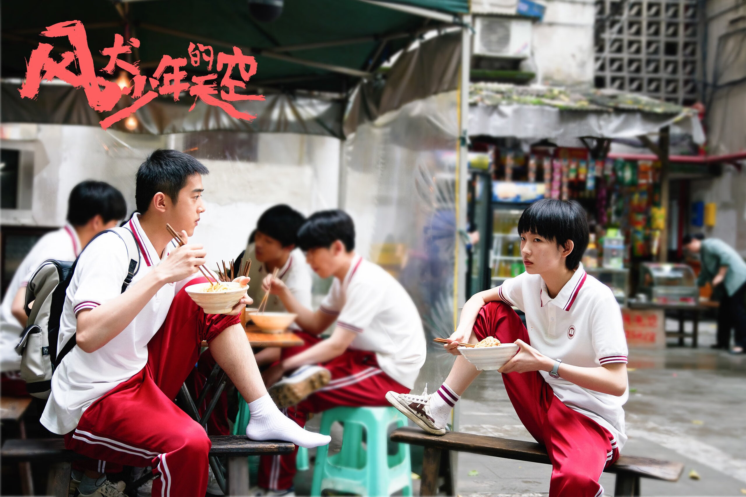 浙江队下克上击碎傲慢，哈利伯顿崛起宣告美国篮球霸权终结？